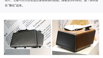 这10款科技产品将颠覆您对家的概念