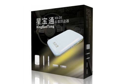 一款科技产品包装