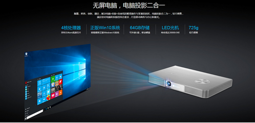 慧投科技(图),led投影仪厂家,led投影仪