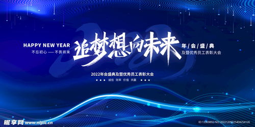 科技背景设计图