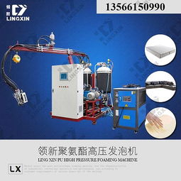 聚氨酯慢回弹发泡机高清图片 高清大图