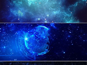 高清梦幻星空蓝色星云星空海报背景图psd模板图片下载psd素材 其他